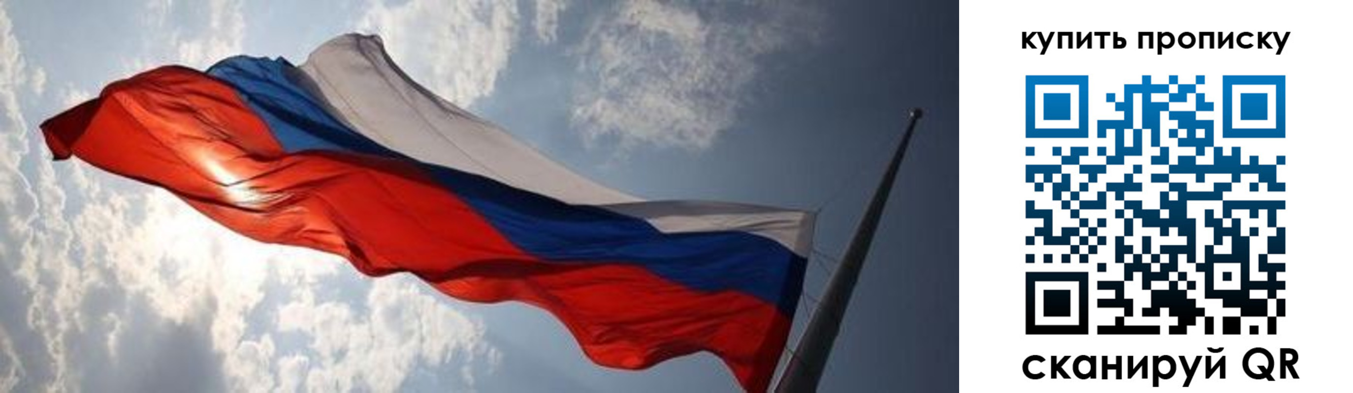 прописка для кредита в Кольчугино