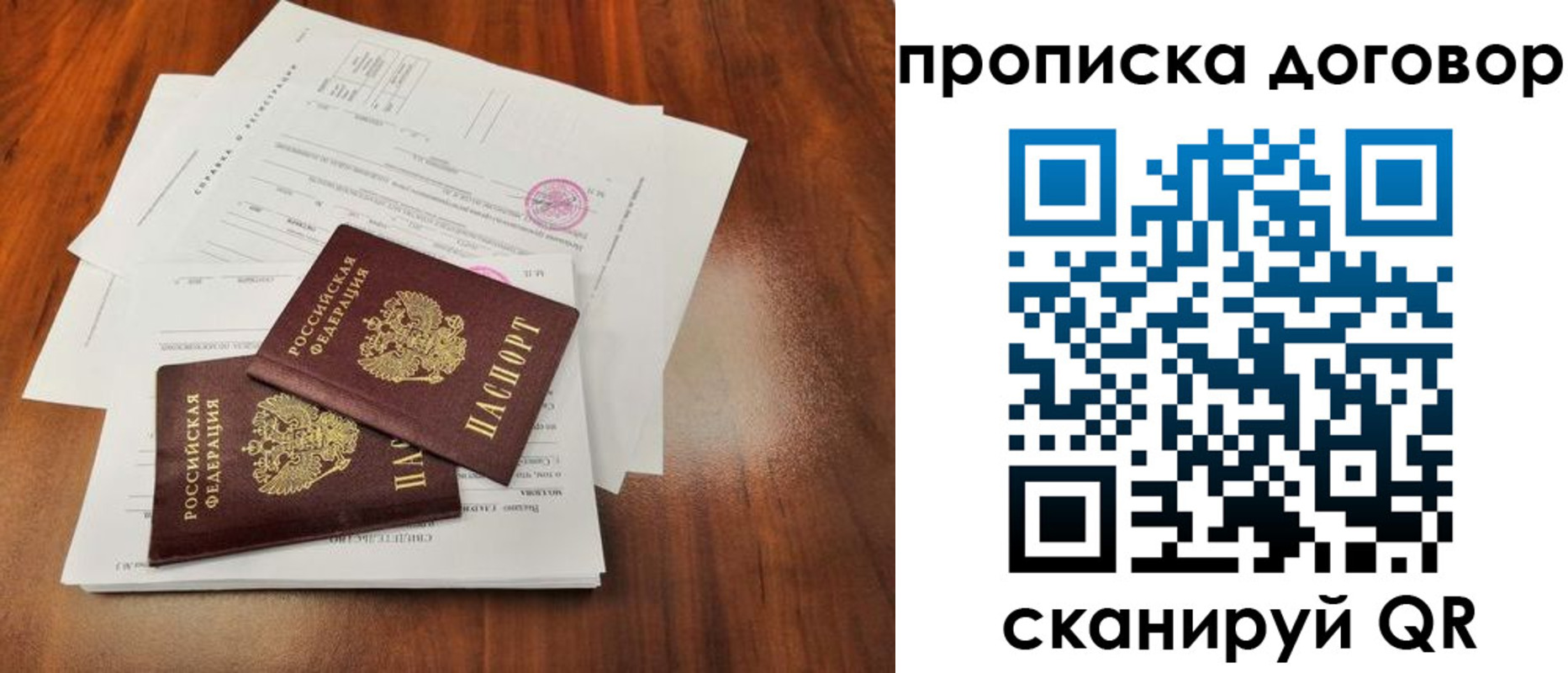 временная регистрация госуслуги в Кольчугино